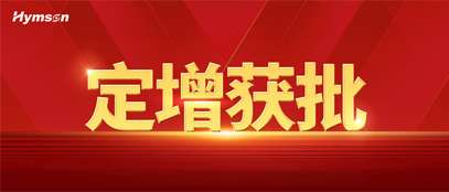 凯发K8官网首页登录,凯发k8(中国)天生赢家,K8凯时·国际官方网站定向增发